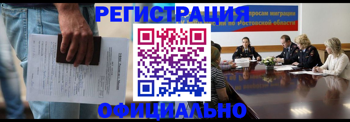 форма 3 в Десногорске